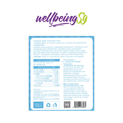 Activhealth Multibiotics Mind PS128 - Nervous System Probiotic - Image 4