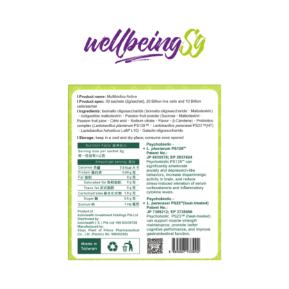 Activhealth Multibiotics Active PS128 & PS23 - 图片 4