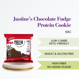 Justines Protein Cookie, Choco Fudge 60g Halal